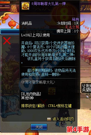 2024武侠巨星盛典:独家揭秘最新兑换码,畅享江湖豪情大礼! 2024武侠巨星盛典:独家揭秘最新兑换码,畅享江湖豪情大礼!
