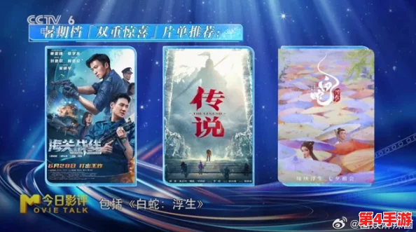 色天堂TV:2024年最热的影视盛宴,带你领略全新视听体验与潮流趋势 色天堂TV:2024年最热的影视盛宴,带你领略全新视听体验与潮流趋势