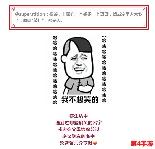 爸的比老公大两倍儿媳妇怎么称呼？理解家庭关系中的称谓与情感纽带的重要性