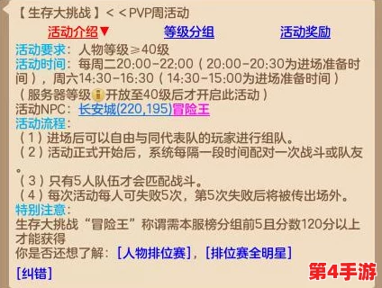 《DNF手游》职业转换书获取全攻略：四大途径助你轻松转职，开启全新冒险之旅！