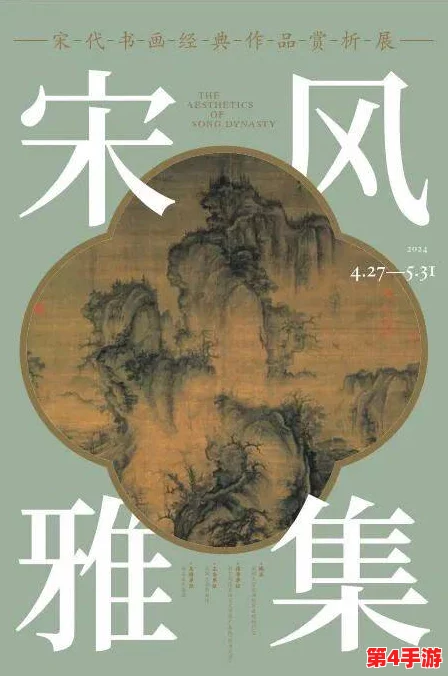 色TV：2024年热门剧集与影视作品的全新视角，带你领略多元文化的魅力与创新！