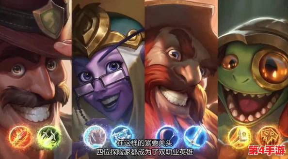 探索奇幻地下城：如何精选独特职业？《这个地下城有点怪》职业选择深度指南与推荐
