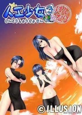 日本69XXXXXXX18HD，网友评论：这部作品的剧情设定真是让人意想不到，角色之间的互动也很有趣！