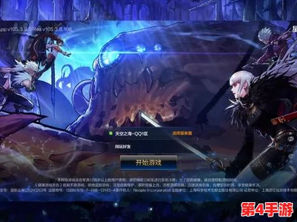 DNF 9.25重磅更新：八大优化升级游戏体验，剑魂职业强势归来，挑战加强版困难罗特斯