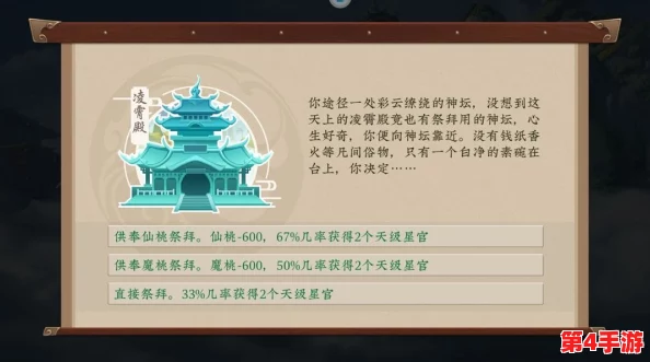桃源记防御策略：详细步骤教你如何建造高效哨塔，守护你的世外桃源