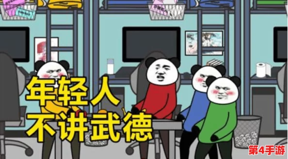 迈开腿打扑克汉疼又叫，用户评价：这款游戏真是太有趣了，让人欲罢不能！