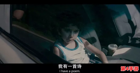体验角色扮演：雷电将军裸体自-慰-喷-水背后的心理探究