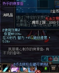 探索DNF深海奇境：评选最具魅力的海底宠物外观排行