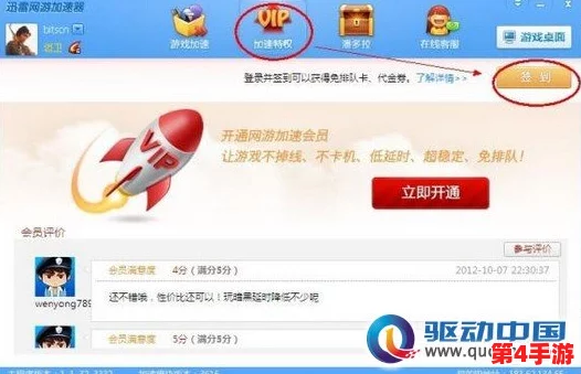 精东影业传媒在线观看软件的功能：新版本上线，用户体验大幅提升，支持更多高清影视资源