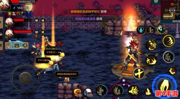 DNF手游圣骑士角色全方位附魔策略指南：提升防御与治疗能力的最优选择