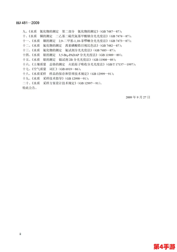 jhs_0714_v1.6.5：最新版本更新，用户评价如何？