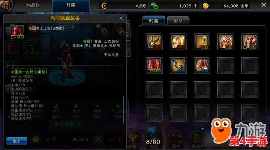 DNF无色冰晶系列全面对比：哪款属性最优，助你角色战力飙升？