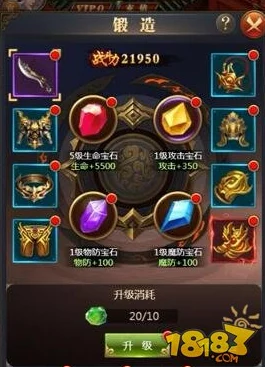 探索传奇霸主：揭秘哪个副本成为玉石宝藏最多的热门选择