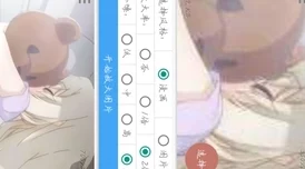 班主任解开内裤让我桶她，2024年教育改革引发的师生关系新挑战与思考