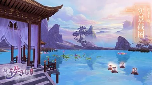 探寻古剑奇谭最佳仙府：揭秘哪处秘境风景如画，修炼氛围最宜人？