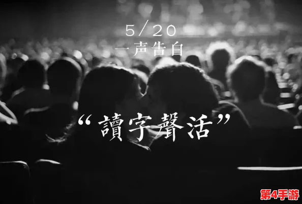 男男一起相嗟嗟嗟：理解彼此情感的深度与复杂性，探讨友谊与爱情的界限