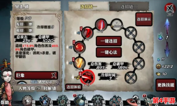 当红网络红人盛赞《影之刃零》:独特武侠风韵,引领游戏界新潮流! 当红网络红人盛赞《影之刃零》:独特武侠风韵,引领游戏界新潮流!