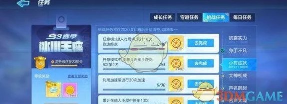 QQ飞车手游航天燃料获取全攻略:挑战成就、充值兑换等多途径详解 QQ飞车手游航天燃料获取全攻略:挑战成就、充值兑换等多途径详解