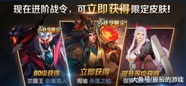 《王者荣耀》九周年庆典盛大启幕：预热活动精彩纷呈，共赴荣耀盛宴的序章！