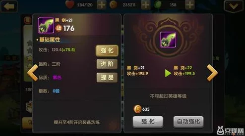 挂机不停歇：全面解锁与强化装备攻略，轻松提升战力秘籍