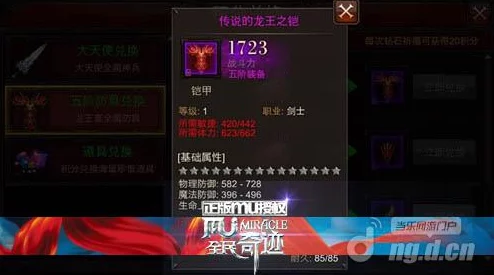 《归龙潮》游戏进阶攻略:高效破盾策略与技巧全解析,助你战无不胜! 《归龙潮》游戏进阶攻略:高效破盾策略与技巧全解析,助你战无不胜!