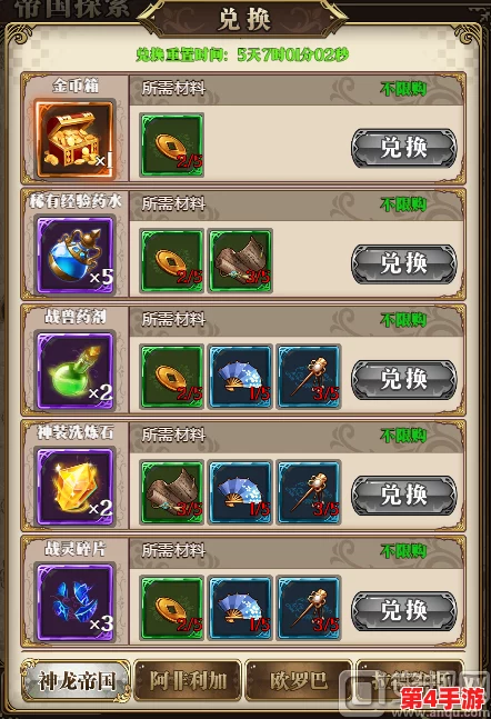 探索幻想世界：揭秘暗喻背后的原型戒指独特获取途径与奥秘