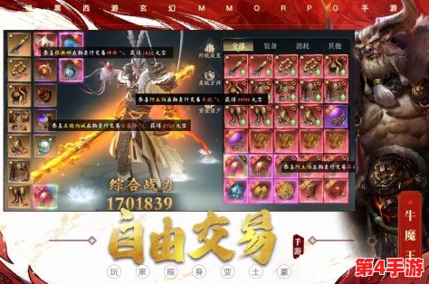 《洪荒西行录》终极战力揭秘：打造最强阵容搭配策略与英雄组合推荐