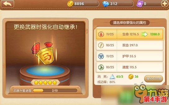 弹弹堂全面评测:哪款英雄武器最称手,性能与策略完美融合的选择指南 弹弹堂全面评测:哪款英雄武器最称手,性能与策略完美融合的选择指南