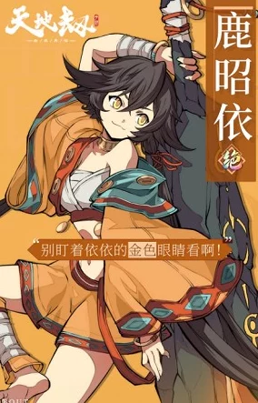 天地劫幽城再临：全面剖析护卫英雄强度，最新排行榜单震撼发布