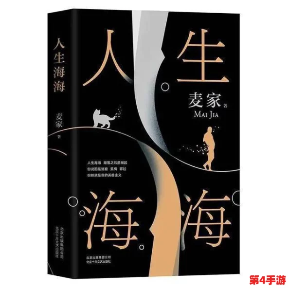 《艾尔登法环》中的哪些瞬间让我深受触动，分享我的感动之选