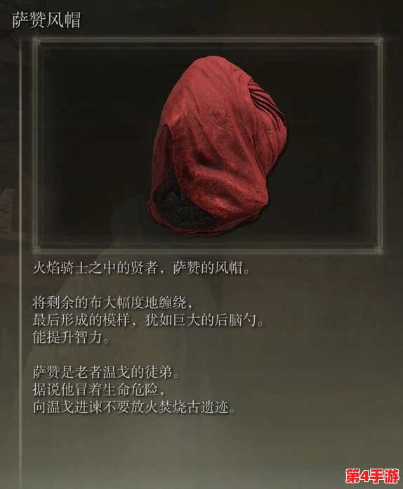 《艾尔登法环》中的哪些瞬间让我深受触动，分享我的感动之选
