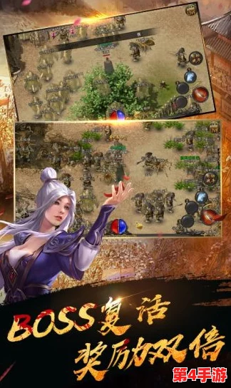 重返幽城：战鼓再擂，英雄传奇不息续写热血战斗篇章