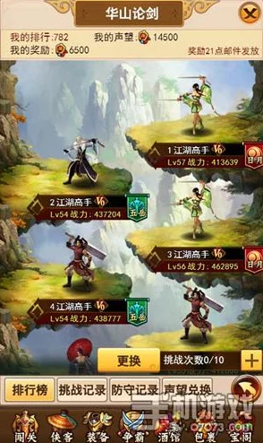 热血江湖：金钱助力，探索最佳职业选择——高投入玩家的顶级侠客之路