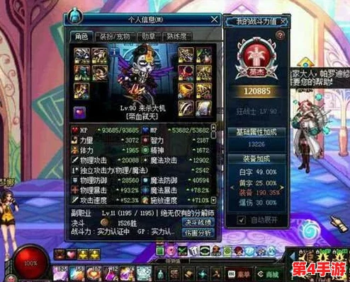 地下城与勇士（DNF）：奶妈职业护腿选择指南，提升治疗效能的关键装备推荐
