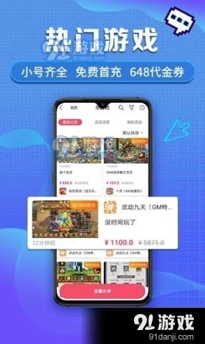 2024年度精选!安卓平台必玩手游大放送,热门好玩游戏下载指南 2024年度精选!安卓平台必玩手游大放送,热门好玩游戏下载指南