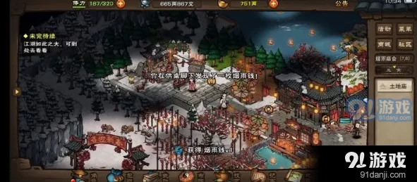 烟雨江湖中高效获取熊掌的详细方法与地点指南