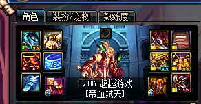 《地下城与勇士》红眼角色精选：探寻最佳戒指搭配，提升输出效能的终极选择！
