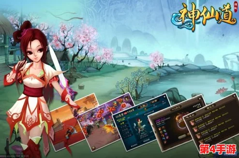 探秘神仙道2016:多少级能解锁浪漫情缘,共赴婚姻殿堂? 探秘神仙道2016:多少级能解锁浪漫情缘,共赴婚姻殿堂?