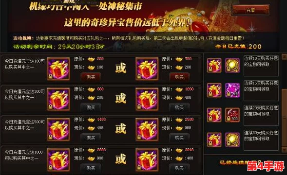 《光遇》游戏姆明联动季：全新兑换物品一览，温暖邂逅姆明家族特色装扮