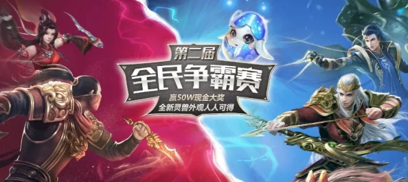 《天天传奇》启程首抽，奇遇非凡英雄共探奇幻世界的无限奥秘