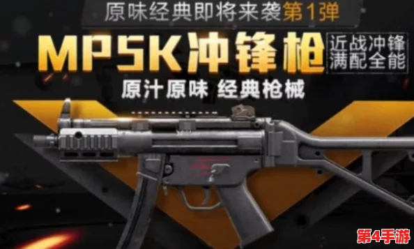 地铁逃生游戏中，5.56口径枪械大比拼：哪款性能卓越成逃生利器？