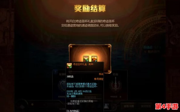 DNF深度探索：揭秘各职业40级核心技能，哪个最让你心动？
