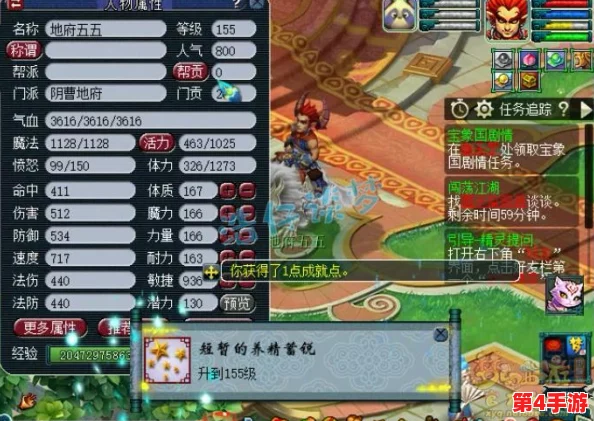 梦幻西游175级力地府高端装备搭配指南：打造极致输出与生存力的终极方案