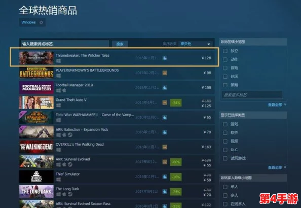 王权与自由Steam无法搜索解决策略及国际服正式名称查询指南