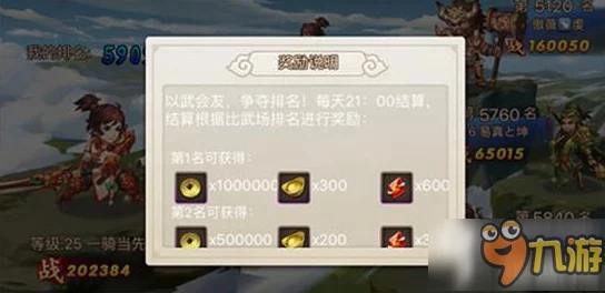 诺亚之心游戏中高效获取鱼肉资源的方法与技巧分享
