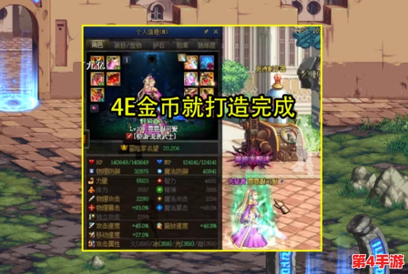 《地下城与勇士》高效赚钱攻略：揭秘哪些地图助你金币满仓，日入斗金不是梦！