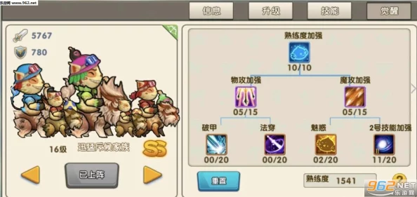 《召唤与合成2》商店购物指南：精选必买物品，高效利用资源策略全解析