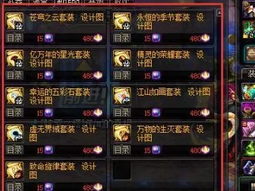 DNF玩家必看：魔界地图高效搬砖指南，揭秘哪张图收益最丰厚
