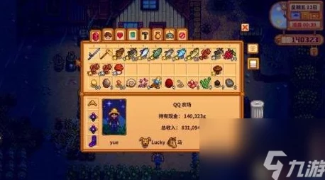 星露谷物语中寻觅美味：揭秘河豚最佳垂钓地点与技巧