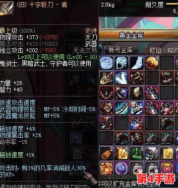DNF最新版本中，哪个职业最适合你的游戏风格与追求？全面分析热门之选！